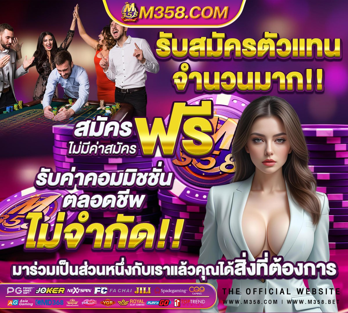 สล็อตเล่นฟรีไม่เสียตังค์